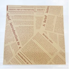 #KQ0176; Greaseproof paper 200pcs 22x22c..