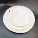 #SG7906; Ceramic 8.5" salad plate  